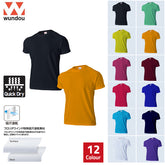 (Adult Size) Super Lightweight Dry Raglan T-shirt