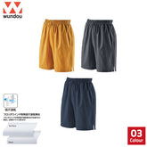 Men's Fitness Breathable Active Shorts
