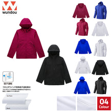 Outdoor Softshell Fleece Jacket