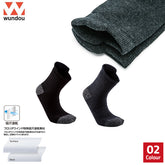 Anti-odour, Anti-bacterial Outdoor Socks