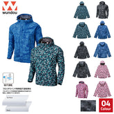 Men's Outdoor Windbreaker Jacket