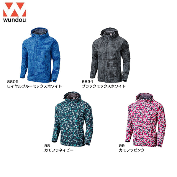 Men's Outdoor Windbreaker Jacket