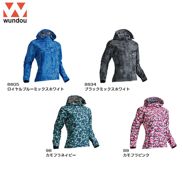 Women's Outdoor Windbreaker Jacket