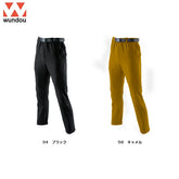 Men's Outdoor Windbreaker Trousers