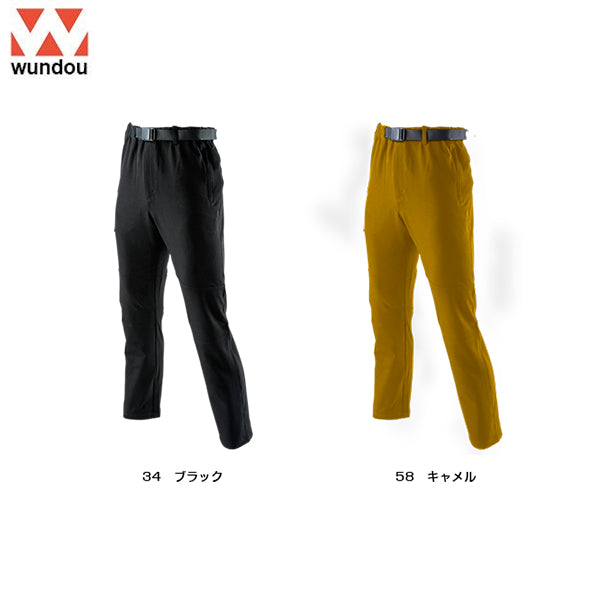 Women's Outdoor Windbreaker Trousers