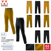 Men's Outdoor Windbreaker Trousers