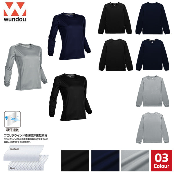 Women's Outdoor Anti-Odour Long Sleeve Shirt